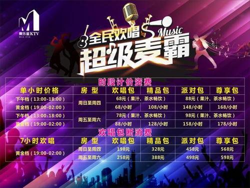 夜场套路爆料案例最新版,最新爆料案例深度剖析