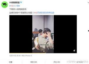 刘祉辰爆料视频,事件背后惊人真相