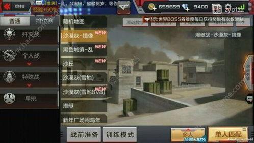 cf手游周六爆料最新,全新内容即将上线，敬请期待！