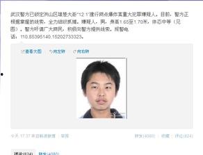 武汉银行爆料事件视频,视频揭露惊人内幕